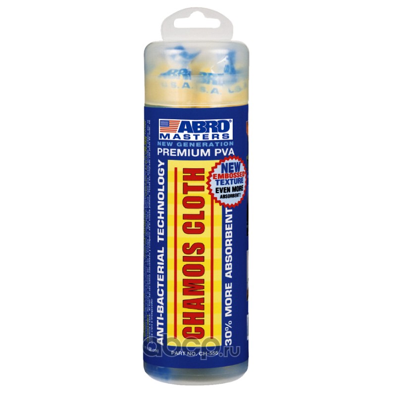 PEAU CHAMOISEE SYNTHETIQUE ABRO